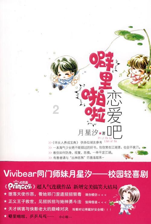所想皆如愿的英文
