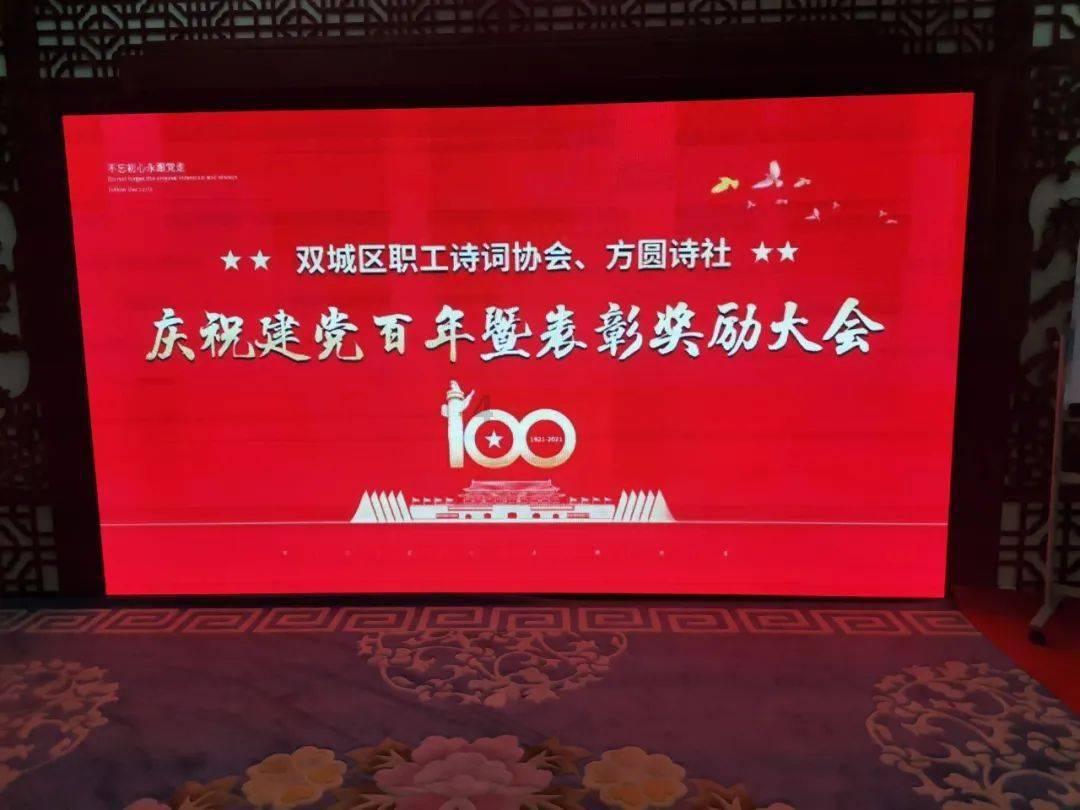 鸡皮肤是什么原因？